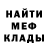МЕТАДОН VHQ DenMega