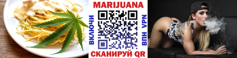 Печенье с ТГК марихуана ОМГ ОМГ онион Уяр