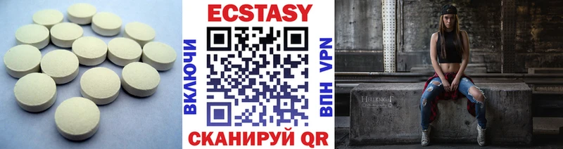 хочу наркоту  kraken рабочий сайт  ЭКСТАЗИ 300 mg  мориарти какой сайт  Уяр 