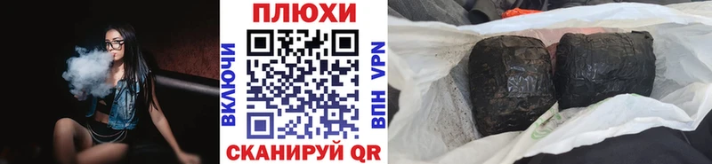 OMG ССЫЛКА  Уяр  ГАШ VHQ 