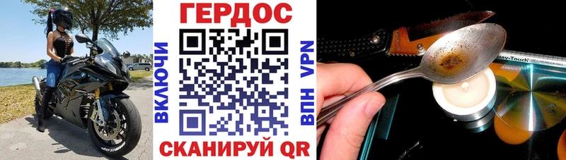 площадка телеграм  Уяр  Героин Heroin  KRAKEN вход 