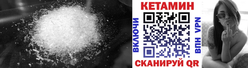маркетплейс состав блэк спрут зеркало КЕТАМИН VHQ Уяр сколько стоит
