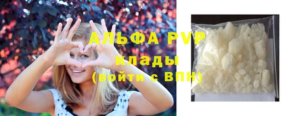 прущая мука Беломорск