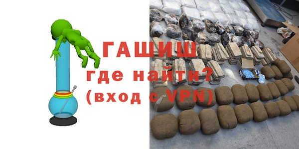меф Белоозёрский
