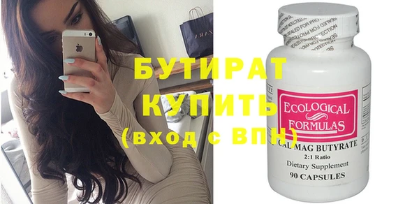 MESCALINE Белокуриха