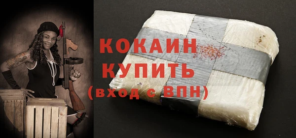 прущая мука Беломорск