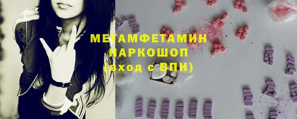 меф Белоозёрский
