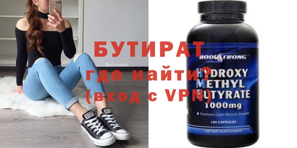 меф Белоозёрский