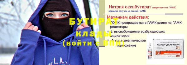 MESCALINE Белокуриха