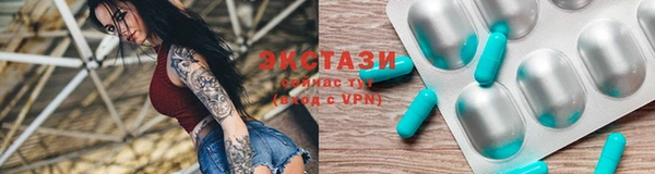 MESCALINE Белокуриха
