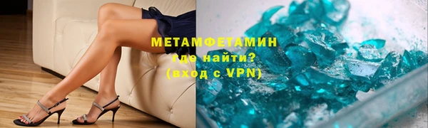 MESCALINE Белокуриха