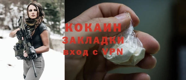 MESCALINE Белокуриха