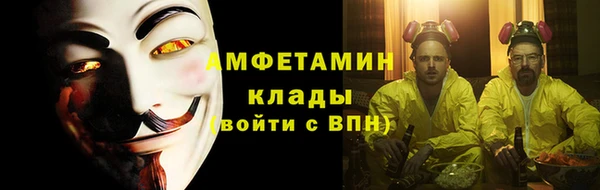 MESCALINE Белокуриха