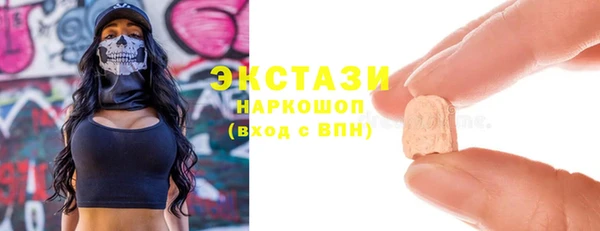 меф Белоозёрский
