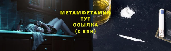 меф Белоозёрский