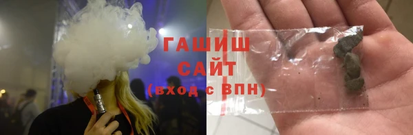 MESCALINE Белокуриха