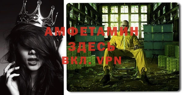 прущая мука Беломорск