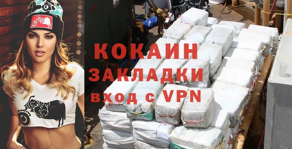 MESCALINE Белокуриха