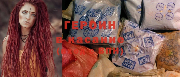 меф Белоозёрский