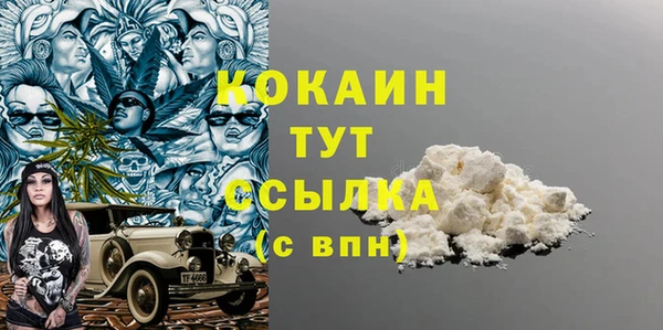 прущая мука Беломорск