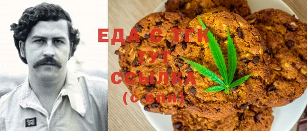 MESCALINE Белокуриха