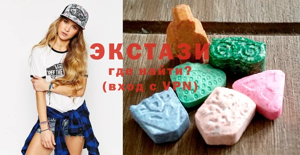 MESCALINE Белокуриха