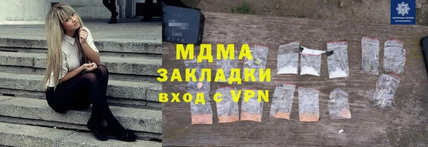 MESCALINE Белокуриха