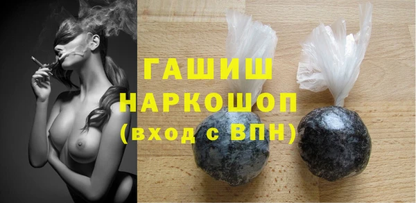 прущая мука Беломорск