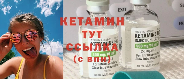 MESCALINE Белокуриха