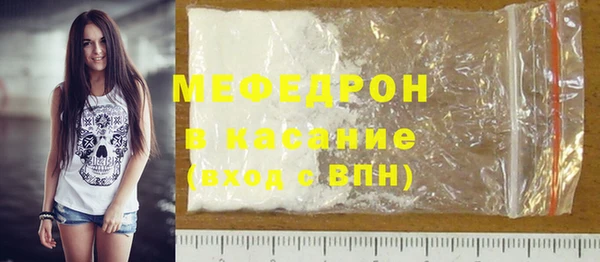 меф Белоозёрский