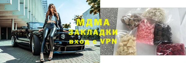 меф Белоозёрский