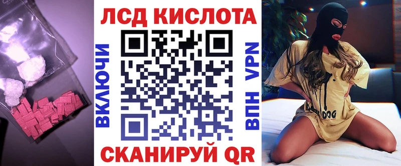 продажа наркотиков  Уяр  LSD-25 экстази ecstasy 