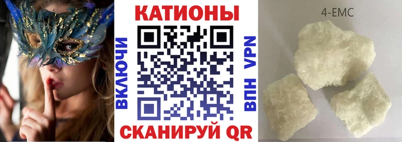 МЕФ кристаллы  ОМГ ОМГ ссылка  Уяр 