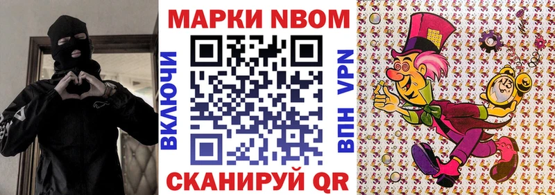 сколько стоит  Уяр  Марки N-bome 1,8мг 