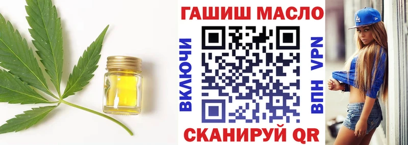 Дистиллят ТГК концентрат  Уяр 